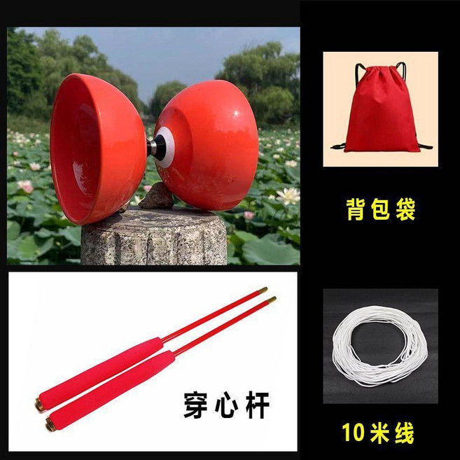 good 鈴雙頭三軸空竹高速適初學兒童成人比賽表演健身扯鈴, 七彩鈴桔紅色配穿心杆, 1個