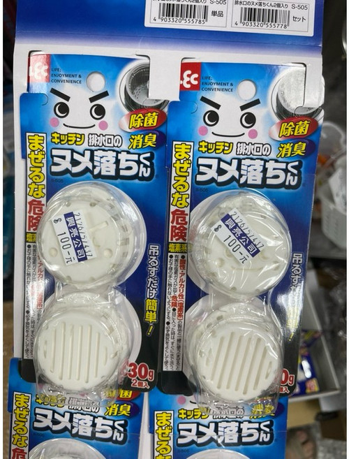 日本lec 排水口除臭錠 2入, 1個