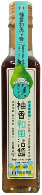 【調味醬醋】臺南麻豆區農會 柚香和風沾醬, 230ml, 1個