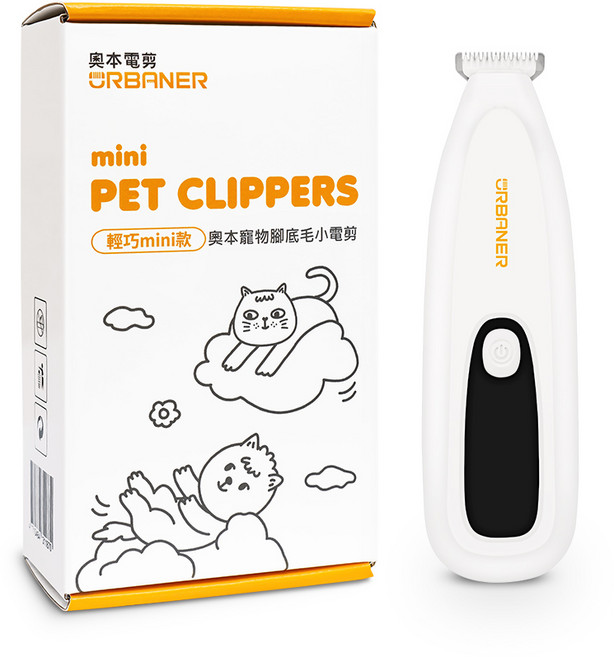URBANER奧本寵物 輕巧款寵物腳底毛小電剪, White, 1個