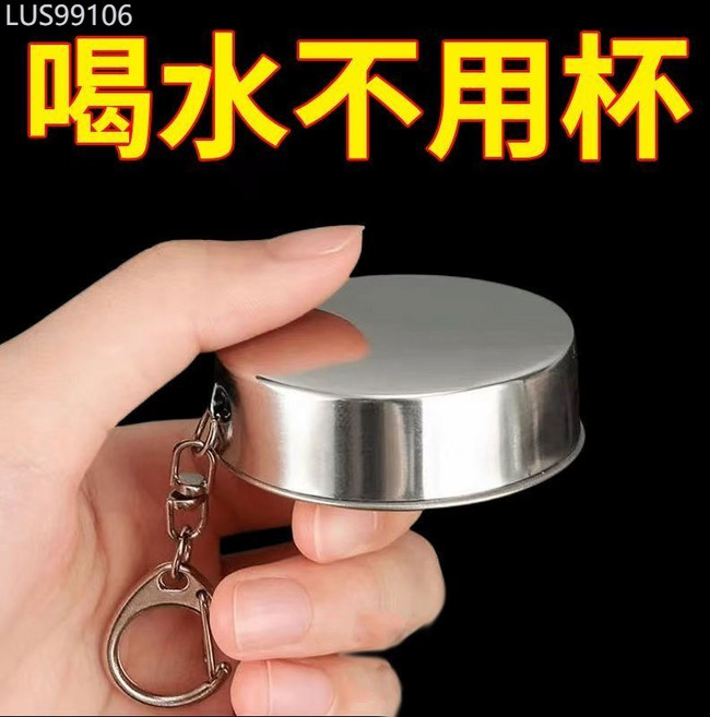 不銹鋼折疊水杯 便攜式戶外旅行伸縮杯 喝水杯, 1個, 304可折疊【不銹鋼】,迷你塑料杯小號【1個裝】26毫升