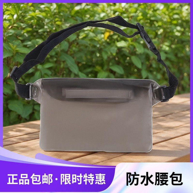 good 防水袋手機套防塵游泳潛水漂流可觸屏夜光防水袋外賣相機護套, 5快1 防水腰包 黑色1個, 1個