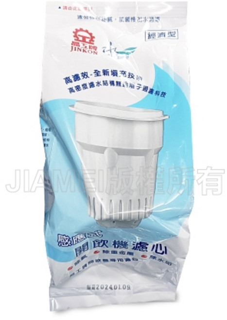 晶工牌 感應式開飲機專用濾心 CF-2524, 1個, 單顆包裝濾心x1(1顆)