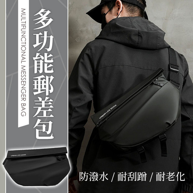 J.Y 潮流斜肩包 側背包 男包包 多功能 多袋 防潑水, 黑色