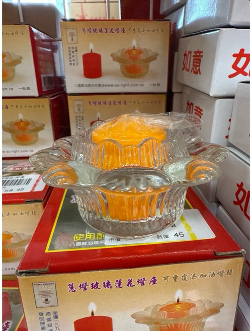 萬里行 蓮花玻璃蠟燭座, 蓮花玻璃燈座(附黃色酥油粒), 蓮花玻璃燈座, 附黃色酥油粒