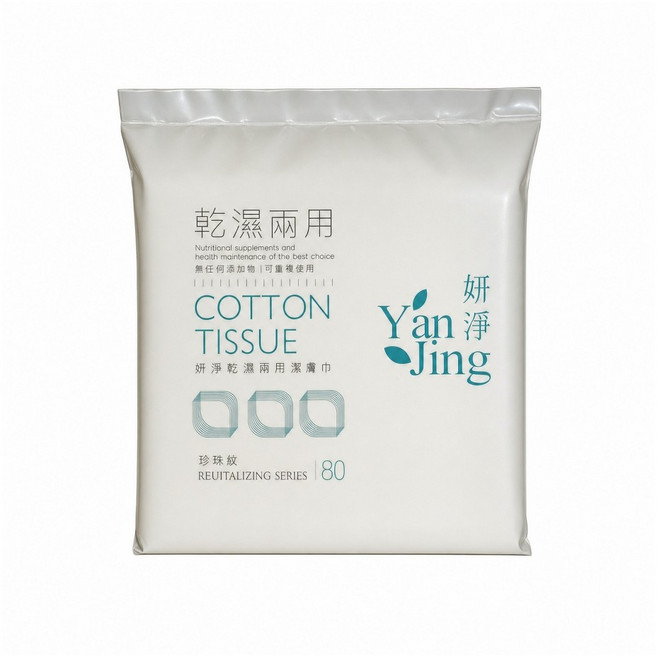 妍淨 乾濕兩用洗臉巾 敏感肌專用 無螢光劑, 1個, 80片