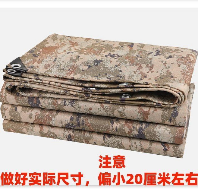 牛津布加厚防水迷彩篷佈防雨布防曬遮陽油布帆布戶外防紫外布 副廠商品, 星空灰色 實際尺寸偏小 ,送拉繩:3米x6米, 星空灰色
