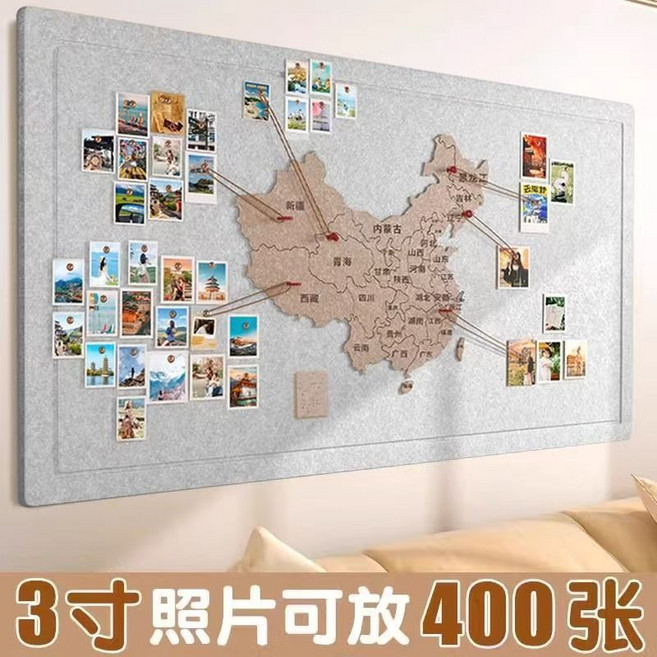 毛氈地圖 旅行足跡打卡照片牆 玄關客廳牆面裝飾展示板 3吋照片可放400張, 銀灰, 棕