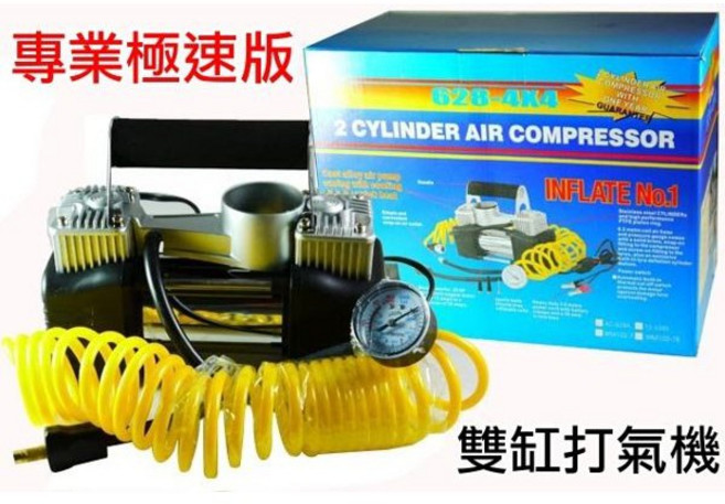628雙缸打氣機 25A 200PSI 汽車補胎 快速補氣 輪胎充氣 緊急充氣 專業快速版, 1個