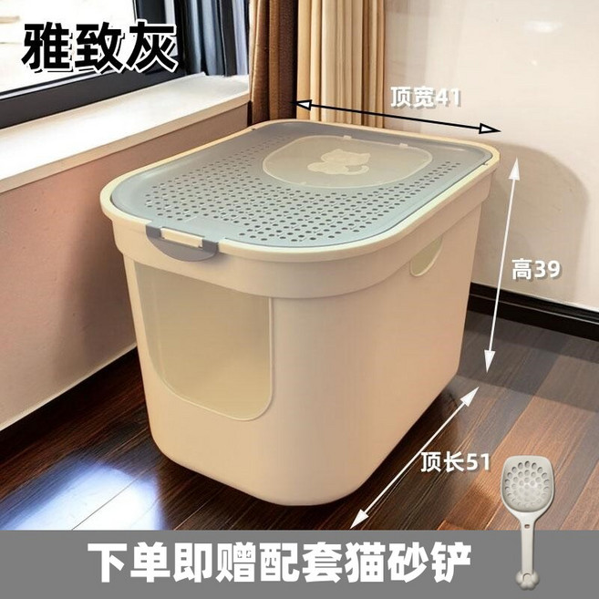 全封閉防臭貓砂盆 頂入式設計 防帶砂 易清潔 超大空間, 1個, 灰色 特大號 全封閉款