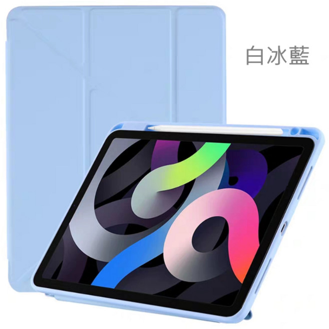 變形筆槽 iPad 保護套 iPad 11 10 9 8 7 6 Air 5 4 Pro 11 Pro 12.9 保護殼, 白冰藍,iPad 10代/iPad 11代A16, 1個