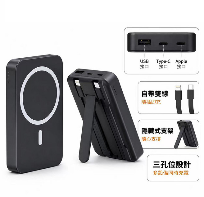 固態防爆電池 防爆電芯【ccc認證 74wh標示 可上飛機】20000mAh 磁吸行動電源 無線充電 自帶雙線支架 移動電源 固態行動電源 type c PD雙向快充行動充 無線充, 紳士黑【有線22.5W+無線磁吸15W】, K04