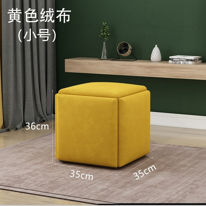 換鞋凳 穿鞋凳 骰子造型魔方凳 茶几凳 小號黃色絨布, 1個, 黃色絨布-小號 適合茶几/換鞋凳, 黃色絨布