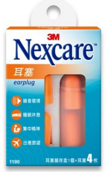 3M防音耳塞4入組附儲存盒 舒適降噪 提升睡眠品質與專注力 工作學習皆適用, 1盒, 4枚