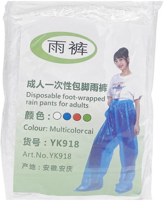 一次性防水雨褲, 透明, 1個