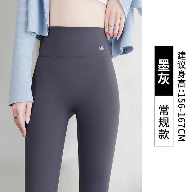 鯊魚褲女外穿春秋季薄款高腰顯瘦打底褲