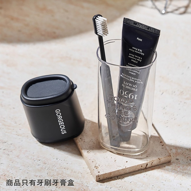 unpa 牙刷牙膏盒 旅行便攜, 1個, 黑色