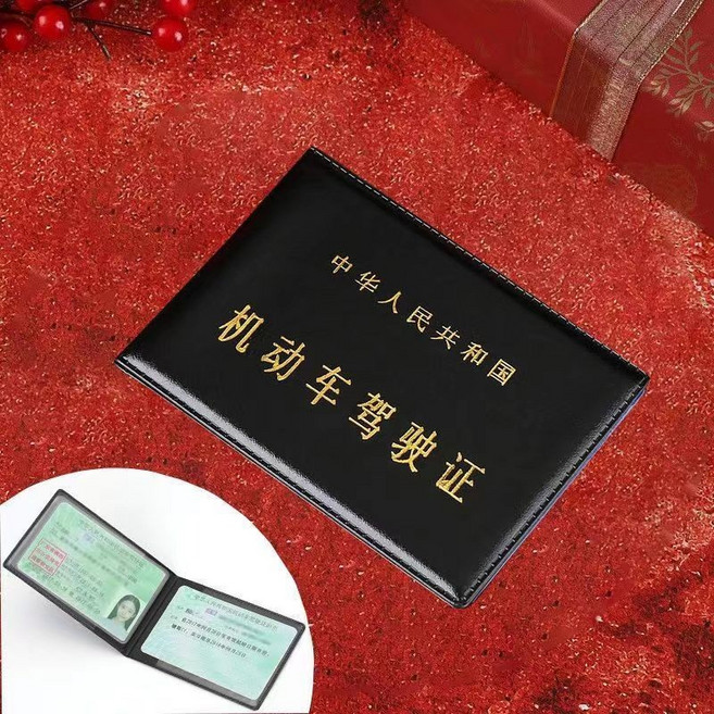 防盜刷多卡位卡包 大容量卡通卡包 駕駛證零錢包