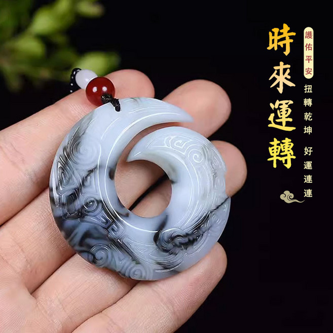 天然青花玉項鍊吊墜 開光轉運保平安