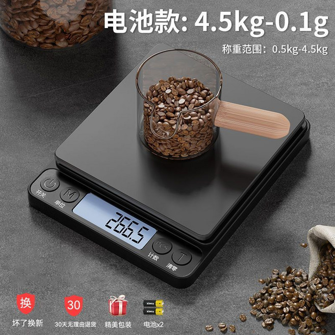 軍勝 烘焙秤 廚房秤 電子秤 4999g/0.1g 精密料理秤, 1個, 軍勝-新陞級傳感器-更靈敏, 奶油白-電池款 4999g/0.1g