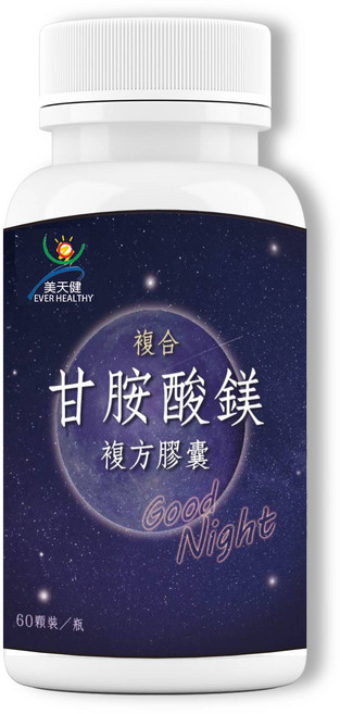 美天健 複合甘胺酸鎂複方膠囊 Good Night, 1g, 1個
