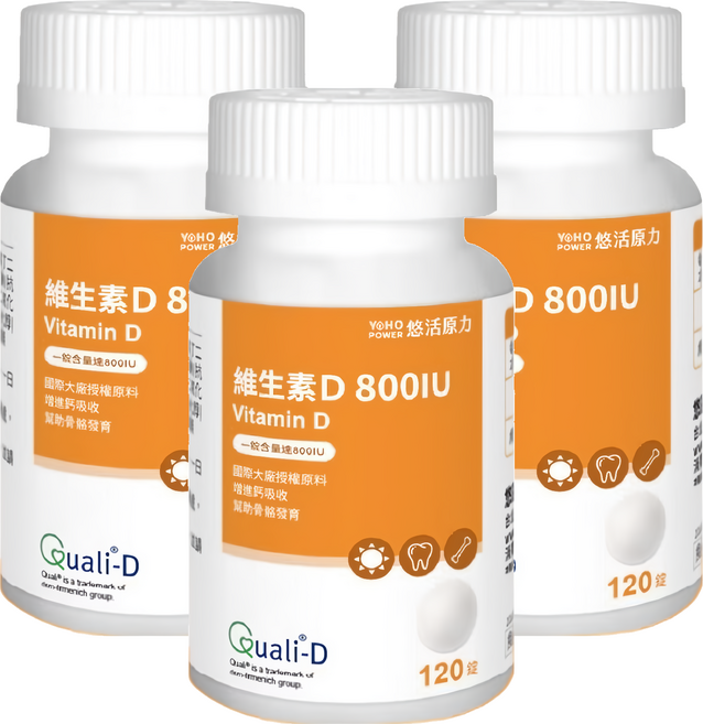 悠活原力 維生素D 800IU 400mg, 120錠, 3罐