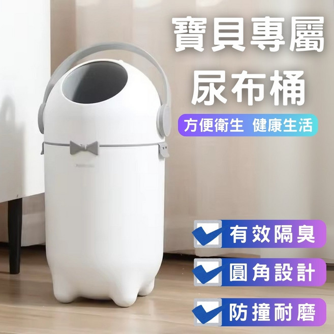 GlassKing 寶貝尿布桶 寵物尿布桶 防臭 15L