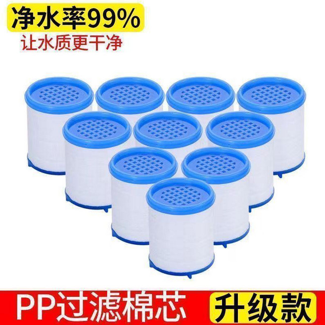 PP濾芯 棉 淨水器濾芯 升級款, 1個, 淨水過濾芯 廠家直銷 活動中,升級款 1只裝 多重過濾