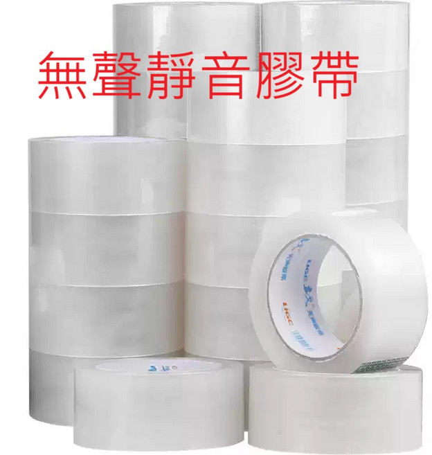 LIGC 無聲膠帶 48mm寬 15mm厚, 透明48mm*50M, 1個