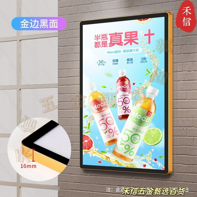 110V超薄圓角磁吸式燈箱, 金邊黑暗面, 畫面打印