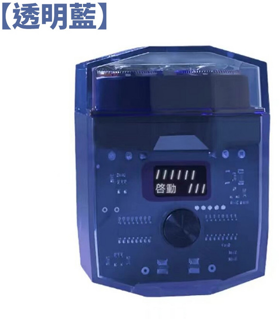 KONKA康佳 電動刮鬍刀 USB快充雙刀頭 LED數字顯示 KTXD1320T, 透明藍