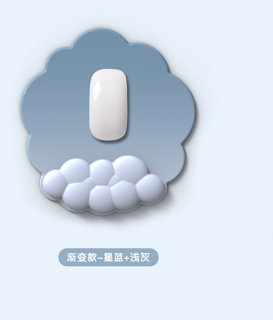 跨境亞馬遜漸變雲朵鍵盤手托記憶棉矽膠護腕滑鼠墊辦公手腕托批發, 1個, 漸變款【星藍+淺灰】滑鼠墊:如圖