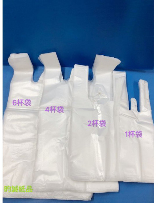 昀誠紙品 【霧面半透明】1個 空白提袋 - 6杯袋 1kg/包, 1個, 空白提袋 - 6杯袋 1kg/包, 1個裝