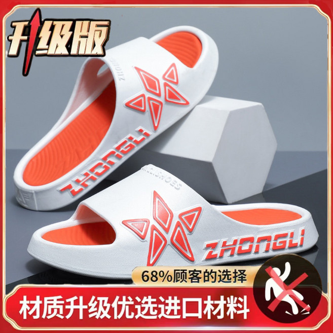 ZHONGLI 拖鞋 男女士室內家居休閒防滑運動涼拖鞋, 橙色-升級版/更防滑耐磨,48-49 標準碼(腳寬腳胖拍大一碼), 橙色, 48-49 標準碼