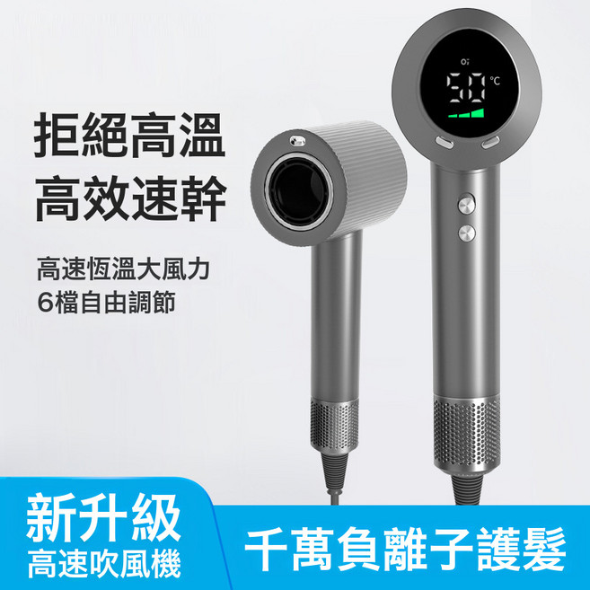 家用高速電吹風機負離子護發速幹大功率帶香薰便攜冷熱吹風機, F26高檔灰, 英規電壓220V