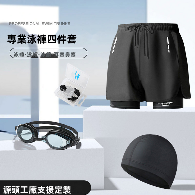 GUEFOON 男士平角泳褲大碼款