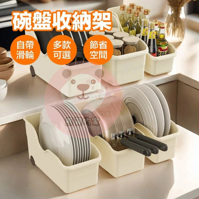 廚房收納架 附輪子 鍋具 鍋蓋 碗盤收納, 1個, 大號(附輪子), 大號, N/A