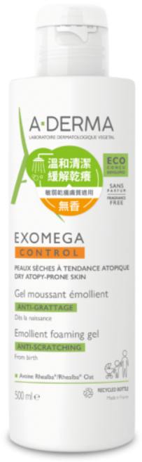 【A-DERMA艾芙美】新葉益護佳沐浴凝膠 500ml, 1個