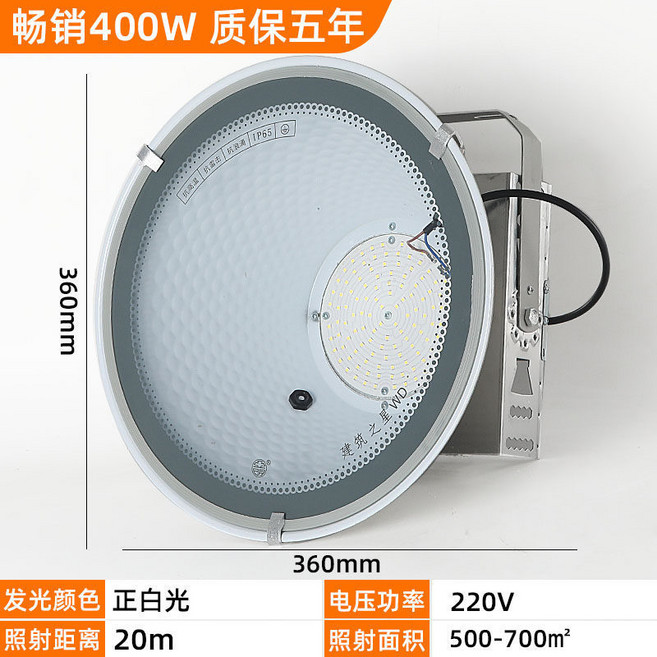 建霖之星 200W LED 塔吊燈 戶外防水 探照燈 建築工程照明, 1個, 亞明400W正品經濟款-白光