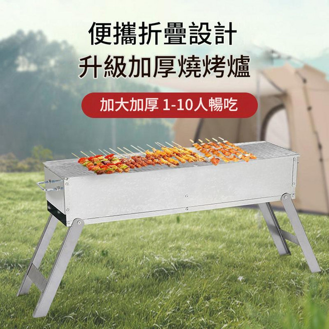 燒烤炭 持久耐燒 持續高溫, 1個