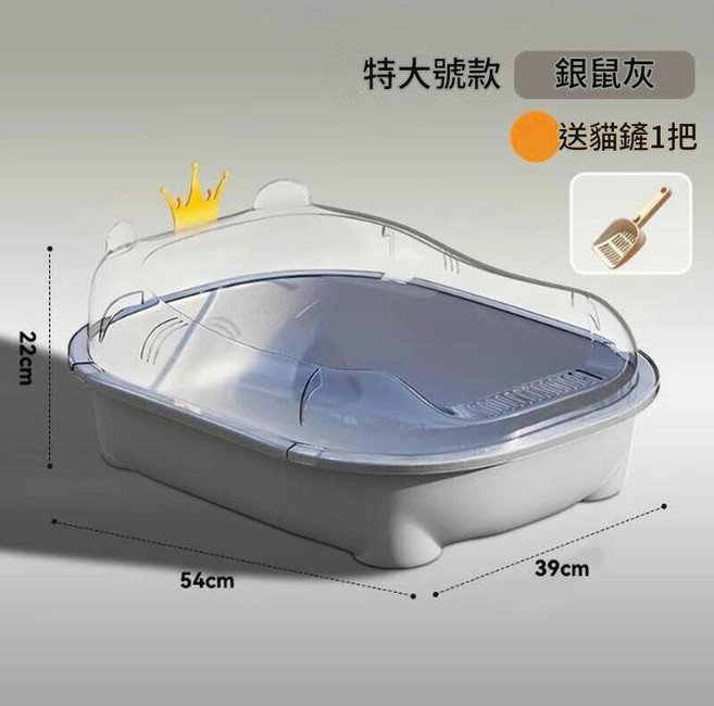 貓厠所貓便盆貓尿盆大尺寸貓厠所超大號貓砂盆一體式貓砂盆加高加厚開放式半封閉無死角自帶漏砂板加大加厚一體成型超高圍欄不漏砂, 無具體規格, 新款皇冠貓砂盆曜石灰超大號
