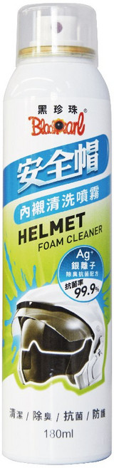 黑珍珠 安全帽內襯清潔噴霧 180ml, 1個