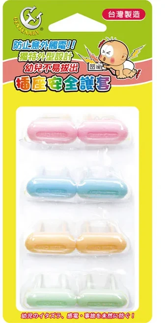 成電牌延長線防塵保護套-TC-2001-台灣製, 1個, 安全護套(2插用), 紅色