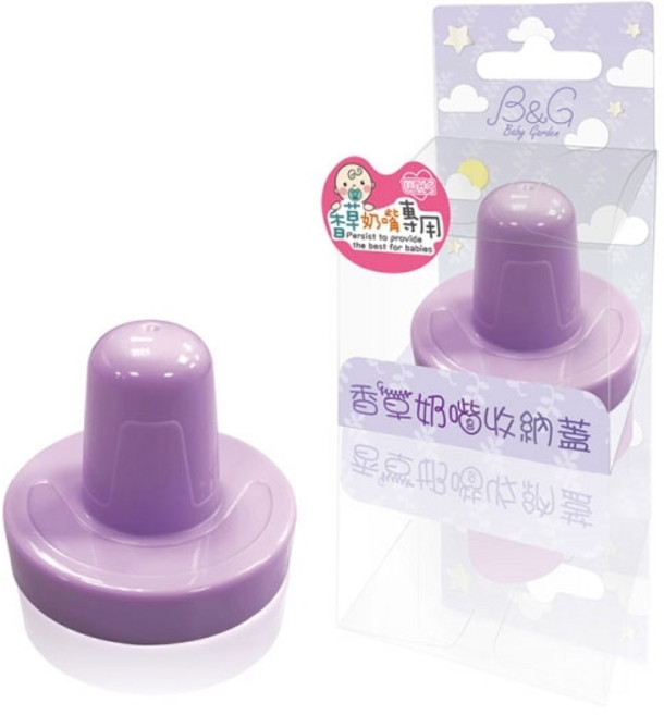 B&G 香草奶嘴收納蓋 Philips 萬用扣夾, 1個, 紫色