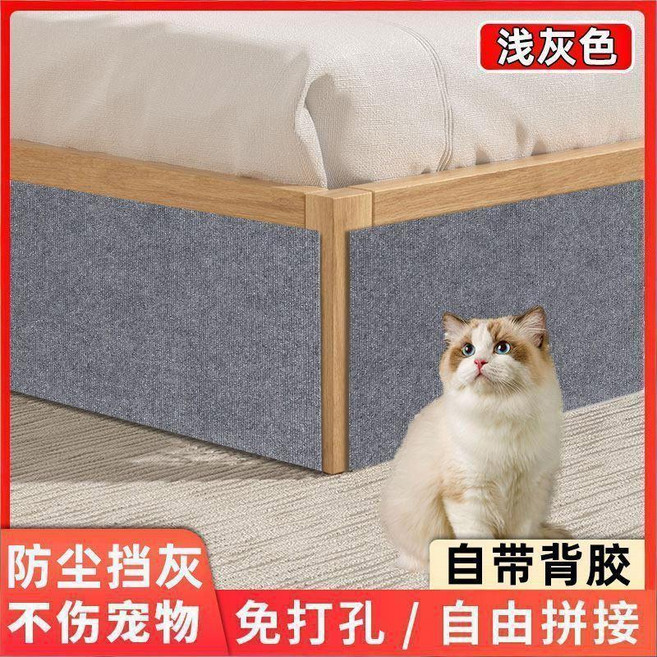 防貓抓沙發保護貼皮布藝傢俱貓抓墊可裁剪自粘修補沙發貓抓板牆貼 副廠商品, 1個, 淺灰色