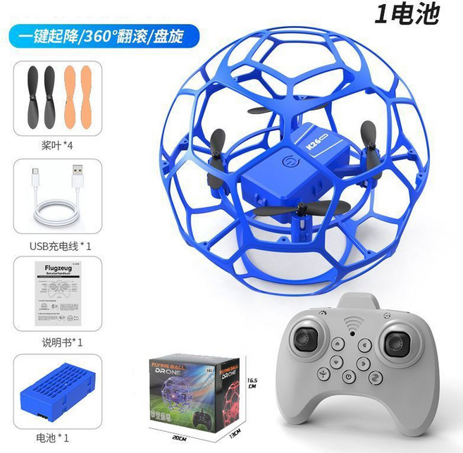 球形無人機 一鍵起降/360°翻滾/盤旋 1電池, 四原廠電池原廠一拖三多充線+遙控器電池+備用風葉, 入門組-藍色-3.7V-直徑125-空心杯電機