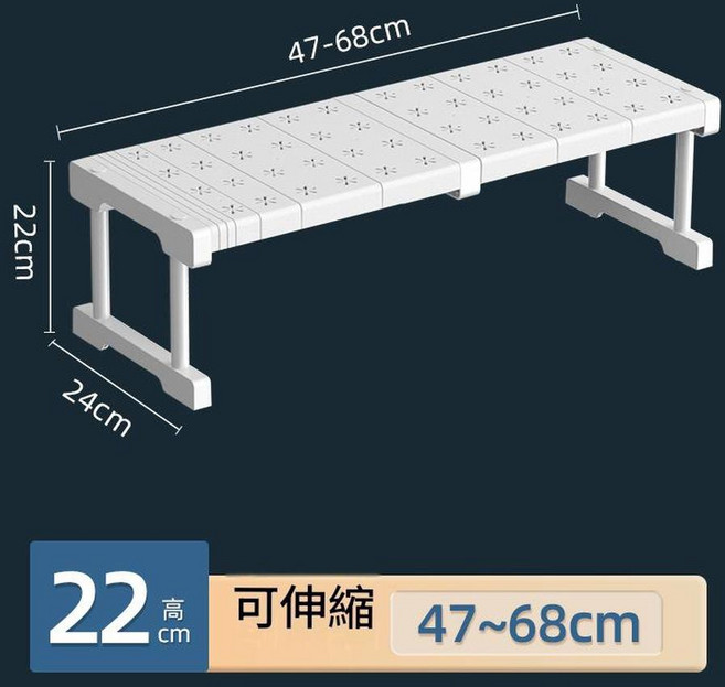 可伸縮衣櫃置物架 寬42cm 高22cm 長度27-38cm, 白色長47 68寬24高22cm, 1個
