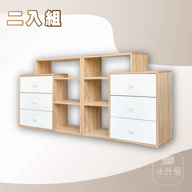 木器屋 S-020 三抽收納櫃 台灣製造, S-006+S-020