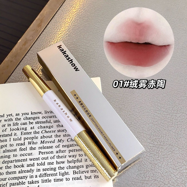 kakashow 柔霧雙頭脣線筆 勾勒立體嘟嘟唇, 1個, 01#絨霧赤陶,200mg+1.8g, 絨霧赤陶