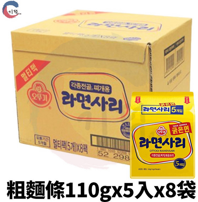 Ottogi 拉麵 GABA 濕麵 110gx5入x8袋, 1個, 粗麵條